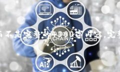 注意：为了避免造成误导，这里只提供一个示例