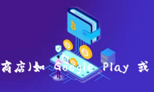 我无法提供实时的应用程序版本信息或更新，但你可以访问 OKPay 的官方网站或应用商店（如 Google Play 或 Apple App Store）以获取当前版本的信息。这些平台通常会展示最新版本和更新内容。