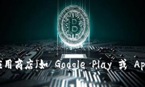 我无法提供实时的应用程序版本信息或更新，但你可以访问 OKPay 的官方网站或应用商店（如 Google Play 或 Apple App Store）以获取当前版本的信息。这些平台通常会展示最新版本和更新内容。