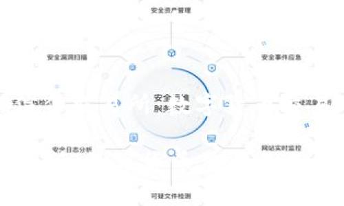 : 探索信任交易所：数字货币交易的未来

信任交易所：数字货币交易的未来