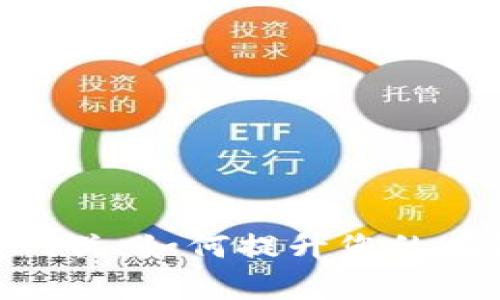  深入解析2C2P支付网关：如何提升您的在线业务效率与安全性