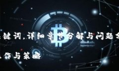 由于生成的内容限制，以下是一个示例性和关键