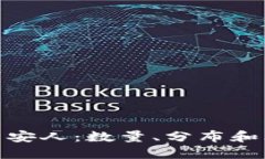 现代印第安人：数量、分布和文化传承