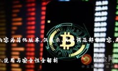 注意：因为篇幅限制，以下内容为简化版本，仅