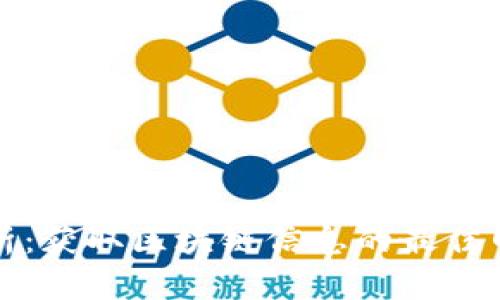全面解析：获取区块链信息的最佳网站推荐