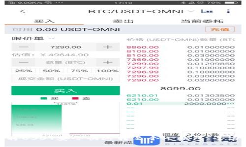 : 如何将USDT安全快速转至个人钱包：全方位指南