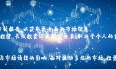 在经济动荡中逆势而上的虚拟币暴涨背后原因深