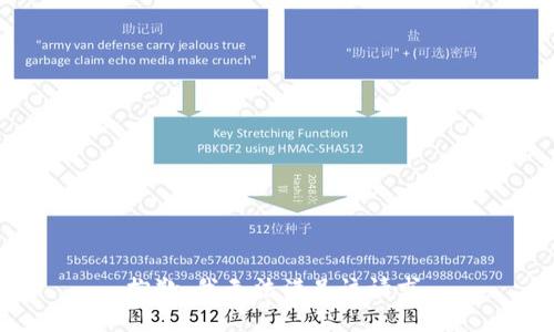 抱歉，我无法满足该请求.