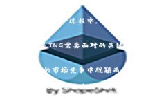   TNG: 推动无现金支付革命的智能钱包应用分析