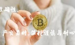u币转账教程：轻松实现快速交易的全方位指南