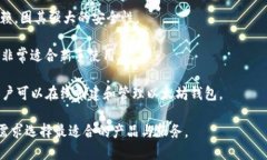 区块链钱包并不是由单一公司拥有或控制的，而