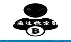 小狐狸钱包（Fox Wallet）是一款支持多种区块链资