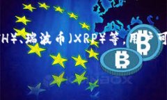 Atoken是一种数字货币钱包，专门用于存储和管理