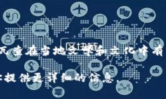 赞比亚的货币是“赞比亚克瓦查”（Zambian Kwach