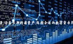 数字货币钱包是用于存储、管理和转账数字货币