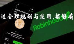 u币通常指的是某个特定平台或应用中的虚拟货币