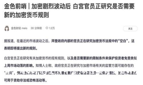 如何下载并使用DDPay支付平台：从注册到交易的全方位指南