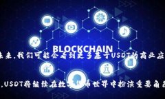 dim如何在TRC20网络上进行USDT支付：详尽指南/dim