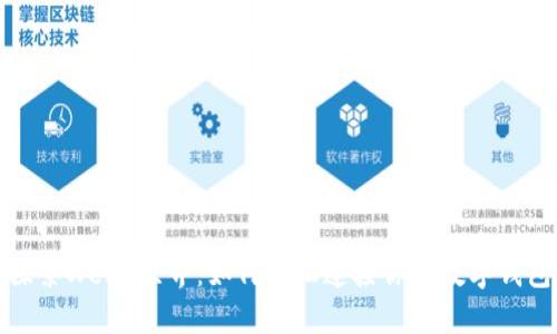 探索Web3世界：如何轻松连接你的数字钱包
