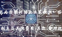 jiaoti我的拍拍贷借钱亲身经历：从申请到体验的