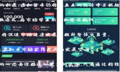 jiaoti2023年虚拟货币市场的震荡与挑战：跌势背后