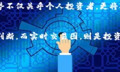    比特币与美元的实时交易图：揭示市场走势与