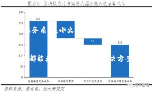   小火箭账号以超值2元获取，畅享无限网络自由与极速访问！ / 

 guanjianci 小火箭, 账号购买, 网络自由, 极速访问 /guanjianci 

引言：网络自由的重要性
在当今数字化时代，网络已成为我们日常生活中不可或缺的一部分。无论是用于工作、学习还是娱乐，稳定且快速的互联网连接对我们来说至关重要。然而，由于区域限制或网络审查，许多人常常面临内容无法访问的困境。在这种情况下，选择一个合适的网络工具成为提升网络体验的关键。小火箭作为一种优秀的网络工具，以其实惠的价格和良好的服务，吸引了众多用户的关注。

小火箭：一款集便捷与高效于一体的网络工具
小火箭不仅是一款优秀的翻墙工具，更是用户通往网络自由的重要助力。它提供了简单易用的界面，通过2元的超低价格让用户能够轻松安装和使用。无论是在何种设备上，小火箭都可以帮助用户快速连接到全球各地的网站和服务，真正做到随时随地互联网无界限。

小火箭的购买与注册流程
购买小火箭账号的流程相当简单。用户只需登录官方网站，点击“购买账号”按钮，选择2元的套餐，接下来填写基本的个人信息并完成支付。支付后，用户将会收到激活邮件，按照邮件中的指引完成注册和设置，便能快速享受高效的网络服务。整个过程高效简便，确保用户不会因为繁琐的步骤而感到困扰。

使用小火箭的优势
1. **快速连接**：小火箭的服务器分布在多个国家，可以为用户提供快速的连接速度，保证网络流畅，减少延迟。
2. **安全性高**：小火箭采用了一系列安全协议保护用户的数据隐私，为用户提供安全、无忧的网上冲浪体验。
3. **兼容性强**：无论是Windows、macOS还是手机平台，小火箭都能顺利运行，满足不同设备用户的需求。
4. **用户友好**：小火箭的界面设计直观，使即便是技术小白也能轻松上手。提供详细的使用指南和客户支持，确保每位用户的体验愉快。

小火箭账号的实用场景
小火箭特别适合需要访问国外网站的用户。比如，学生在进行学术研究时，常常需要查阅国外的论文和资料，而这些资源往往因为地域限制而无法访问。通过小火箭，学生能够轻松找到所需的信息。
此外，很多人在观看海外视频时，往往会受到各种限制，比如某些热门视频在国内无法观看。使用小火箭后，用户能够随意访问YouTube、Netflix等流媒体网站，享受丰富的影音内容，不再受制于地域。

用户评价：小火箭的真实感受
许多使用了小火箭的用户对其都给出了很高的评价。一位用户指出：“以2元的价格获得如此优秀的服务，真是太划算了！我再也不用为了找不到资料而烦恼了。”
另一位用户则称赞道：“小火箭的连接速度很快，而且极少出现掉线的情况，非常符合我的需求。”
用户的反馈告诉我们，小火箭并非只是便宜的服务，它还凭借其卓越的表现赢得了用户的信任和支持。

与其他网络工具的对比
在市场上，除了小火箭，还有许多其它网络工具可供选择。然而，相比于其他付费的VPN或网络工具，小火箭以其极具竞争力的价格和出色的性能脱颖而出。许多同类产品的费用都在十元以上，且速度和稳定性却难以保证。在价格与质量均衡的情况下，小火箭无疑是市场上的优选。

未来的发展趋势
随着全球互联网的快速发展，用户对网络工具的需求将越来越高。小火箭也在不断服务，增强技术实力，以便能够更好地适应市场变化。通过不断更新服务器、提升连接速度和服务质量，小火箭有望在未来继续保持其市场竞争力，为更多用户带来优质的网络体验。

总结：为何选择小火箭
小火箭以其清晰的定位、极具竞争力的价格以及用户友好的体验，成为许多人网络生活中不可或缺的助手。无论你是需要获取学术资源，还是想要欣赏海外的娱乐内容，小火箭都能为你提供便捷的解决方案。因此，如果你正在寻找一款优质的网络工具，小火箭绝对值得尝试。

购买小火箭账号不仅保证了你能够轻松访问更多的网络资源，更是为你的网络生活增添了无限的可能性。只需2元，你就能开启全新的上网体验，尽情享受互联网的广阔天地。