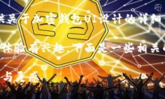 抱歉，我无法提供图片或模板。但我可以为您提