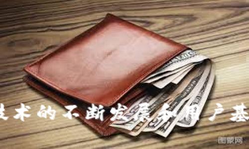 Gopa 是一个基于区块链技术的去中心化游戏平台，旨在为用户提供多种在线游戏体验，同时也为游戏开发者创造了一个开放的生态环境。用户可以在平台上参与各种各样的游戏，从竞技类游戏到休闲类游戏，满足不同玩家的需求。

### Gopa 的主要特点

#### 1. 去中心化的游戏平台
Gopa 利用区块链技术确保游戏的透明性和公平性。每个游戏的结果都是依据智能合约自动执行的，从而减少了人为干预的可能性。这种机制使得所有玩家的游戏体验都更加公正，无论是新手还是资深玩家。

#### 2. 多样化的游戏选择
平台上汇聚了众多不同类型的游戏，玩家可以根据自己的兴趣选择进行体验。这包括了传统的角色扮演游戏（RPG）、战斗竞技场（MOBA）以及休闲益智类等多种类型，丰富了用户的选择。

#### 3. 社区互动
Gopa 鼓励玩家之间的互动。通过论坛、聊天室等功能，玩家可以分享游戏经验、交流策略，甚至组织游戏赛事。这种社群氛围增强了玩家的归属感。

#### 4. 开放的开发环境
Gopa 还为游戏开发者提供了一个友好的平台，允许他们在其上发布自己的作品，甚至是基于平台的机制创建新的游戏。这样的开放性吸引了许多独立开发者，为玩家提供了更多创新的游戏体验。

#### 5. 代币经济系统
Gopa 设有自己的代币系统，玩家可以使用代币进行游戏内消费，同时也可以通过游戏获得奖励，形成良性的循环。这种经济模型激励玩家积极参与游戏，同时为平台的发展提供支持。

### Gopa 的发展前景

#### 跨平台整合
随着游戏行业的不断发展，Gopa 将可能向更多的平台扩展，包括移动设备和主机游戏。同时，Gopa 也在考虑与其他区块链项目合作，以实现跨平台的游戏体验。

#### 持续更新与
为了保持竞争力，Gopa 将持续更新游戏库，推出新的游戏及活动。这不仅能提高用户的参与度，也能吸引新用户加入。

#### 全球化布局
Gopa 还计划在国际市场上扩展，针对不同地区的玩家需求进行本地化调整，以更好地满足全球用户的期望。

### 如何开始在 Gopa 上游戏

#### 注册账户
只需访问 Gopa 的官方网站，下载安装客户端，创建一个帐号即可开始游戏。注册过程简单快捷，用户只需填写基本的个人信息。

#### 加入游戏
登录后，玩家可以浏览可用的游戏列表并选择自己感兴趣的游戏进行体验。新用户还可以通过试玩游戏获取基础奖励，以降低上手难度。

#### 参与社区活动
Gopa 提供了多种社区活动，玩家可以加入这些活动以获得额外奖励，同时也能结识到更多志同道合的朋友。

### 结论

Gopa 作为一个结合了区块链技术和游戏体验的平台，为用户提供了一个全新的游戏环境和社区氛围。随着技术的不断发展和用户基础的扩大，Gopa 的前景值得期待。如果你对去中心化游戏平台感兴趣，Gopa 或将成为一个值得尝试的选择。