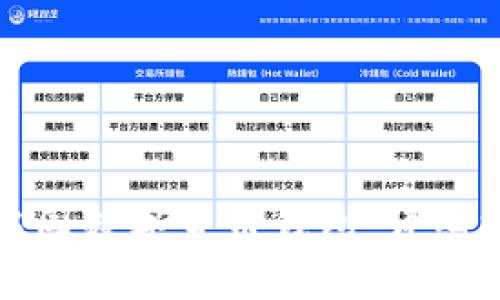 如何顺利注册中国数字货币钱包：详细指南与注意事项
