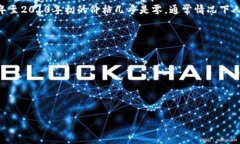 比特币（Bitcoin）的价格波动非常剧烈，因此在其