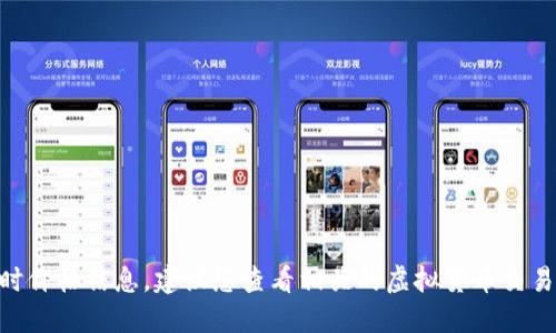 抱歉，我无法提供关于dmd虚拟币的实时价格信息。建议您查看相关的虚拟货币交易平台或金融新闻网站以获取最新信息。
