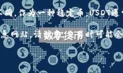 关于1 USDT（泰达币）等于多少人民币（CNY），这