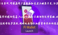 fundo/fundo  jiaoyisuoFameex交易所是一个数字资产交易