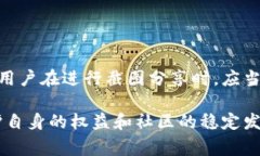 加密钱包转账截图是用户在进行加密货币交易时