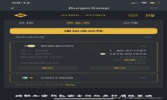 增强加密钱包安全性的五种有效策略