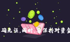   CGPay提现流程及注意事项详解 /  guanjianci CGPay,