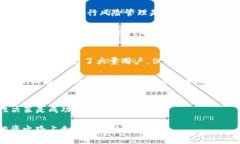 揭开优比特交易所真相：投资者究竟在面对什么