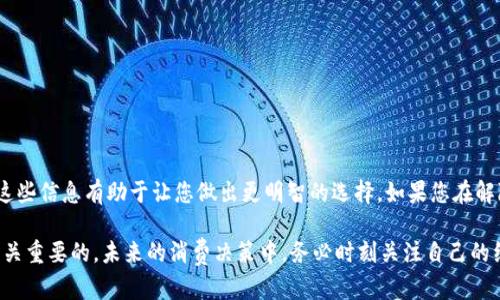   如何轻松解除闪学付的分期付款服务 / 
 guanjianci 闪学付,分期付款,解除服务,支付方式 /guanjianci 

引言
在现代消费中，分期付款成为了一种流行的支付方式，尤其是在购买高价值商品和服务时，能够减轻经济压力。闪学付作为一款广受欢迎的支付服务平台，提供了灵活的分期付款选项。然而，许多用户在享受分期付款的便利之余，可能会因为各种原因选择解除这一服务。本文将为您详尽介绍如何解除闪学付的分期付款，同时探讨这一过程中的注意事项和小贴士。

了解闪学付的分期付款
闪学付的分期付款功能允许消费者将购买金额分摊到多个账单中，以便在一段时间内逐步还款。这种方式特别适合那些希望更合理地安排财务支出的用户。虽然分期付款带来了便利，但生活中总会出现一些突发情况，使得用户决定解除或终止这一服务。

解除闪学付分期付款的原因
解除分期付款的原因五花八门，以下是一些用户常见的理由：
ul
    listrong经济状况变化/strong：用户可能由于工作变动、失业或其他因素导致财务压力增大，需要解除分期付款以减轻负担。/li
    listrong服务不再需要/strong：有时用户在购买商品或服务后发现自己并不需要该服务，想要尽早结束付款。/li
    listrong更换支付方式/strong：用户可能希望使用其他支付方式进行购物，因此需要解除当前的分期付款设置。/li
    listrong对手续费的担忧/strong：某些用户可能对分期付款所涉及的手续费感到不满，选择提前解除以避免额外费用。/li
/ul

解除分期付款的步骤
解除闪学付的分期付款服务并不复杂，下面是详细的步骤：

h4步骤 1: 登录闪学付账号/h4
首先，您需要在电脑或移动设备上打开闪学付的官方网站或应用程序，并使用自己的账号信息进行登录。确保使用的账号是您进行分期付款的那个账号。

h4步骤 2: 查找分期付款信息/h4
登录后，您应当在主界面找到“我的订单”或“账单管理”的选项。点击后，将显示您的所有账单和付款记录，您需要找到牵涉到的分期付款订单。

h4步骤 3: 选择解除服务/h4
在找到相关的分期支付订单后，系统会展示该订单的详细信息。通常会有一个“解除分期”或“终止付款”的选项。点击该选项，如果需要，请按照系统的提示进行确认。

h4步骤 4: 确认解除/h4
在执行解除分期的操作时，系统可能会要求您确认此次操作，并提醒您相关的费用及影响。请仔细阅读这些信息，确保您了解解除服务后可能产生的后果。

h4步骤 5: 完成解除操作/h4
完成确认后，系统将处理您的请求。您将收到解除成功的通知，通常通过短信或邮件发送。请务必保存好这些确认凭证，以备将来的查询。

解除后的注意事项
在成功解除分期付款服务后，用户应当注意以下事项：
ul
    listrong检查账单状态/strong：确保分期付款状态已成功变更，避免因信息未更新导致不必要的账单。/li
    listrong考虑后续影响/strong：解除后，您可能会丧失享受分期付款的便利，请仔细评估自身财务状况。/li
    listrong查看退款政策/strong：如果分期付款涉及到商品退款，了解该政策可能会给您带来额外帮助。/li
/ul

其他替代方案
如果您目前的经济状况发生变化，但又不想完全解除分期付款，有一些替代方案可以考虑：
ul
    listrong延长付款期限/strong：联系闪学付的客服，询问是否可以延长某个分期付款的时间。/li
    listrong减少每期付款金额/strong：有时候可以通过调整支付计划来降低每期的付款金额，从而减轻财务压力。/li
    listrong暂时冻结服务/strong：询问闪学付是否可以暂时冻结分期付款，而不完全解除协议。/li
/ul

总结
解除闪学付的分期付款服务是一个简单的过程，但用户在做出决定之前应该充分考虑自身的财务状况和后果。每个人的经济情况和消费需求都不同，了解这些信息有助于让您做出更明智的选择。如果您在解除过程中遇到任何问题，不妨直接与闪学付的客服沟通，他们将为您提供专业的指导和支持。

希望本文能够帮助到需要解除分期付款的用户，介绍的步骤清晰而全面。无论您是选择解除服务、调整计划还是寻求替代方案，记住合理管理个人财务是至关重要的。未来的消费决策中，务必时刻关注自己的经济状况，做出明智的选择。