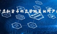 在中国，虚拟币交易市场近年来发展迅速，吸引