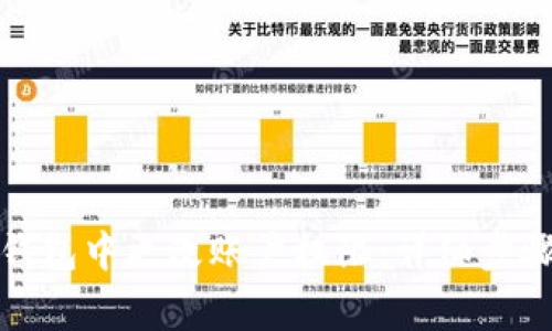 如何在加密钱包中更改账户权限：详细步骤与注意事项