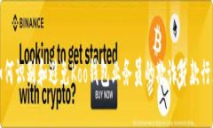 如何识别和避免Koo钱包业务员的欺诈贷款行为