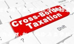 虚拟币的全面解析：定义、种类与未来趋势虚拟