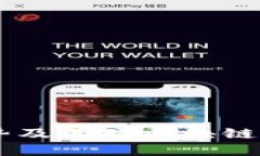 USDT官网注册的优势及其对区块链数字货币交易的