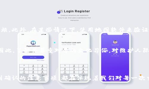 在进行金融交易、邮寄包裹或收发信件时，收款人地址是一个非常重要的信息。它指的是收款人（即物品或款项的接收方）的具体地点，包括街道地址、城市、邮政编码等。这一信息用来确保邮件、包裹或资金能够准确无误地送达指定的接收者。

### 收款人地址的重要性

#### 确保交易的准确性
在金融交易中，收款人地址的准确性至关重要。错误的地址可能导致资金无法及时到账，甚至引发财务纠纷。在国际汇款时，除了街道地址，还可能需要国家及地区的详细信息。这种情况下，确保所有信息的完整性和正确性，为任何交易的顺利完成提供保障。

#### 邮寄及物流方面的考虑
在包裹运输和邮寄中，收款人地址同样是关键。物流公司依据收款人地址规划运输路线，如果地址不准确或不全，可能导致快递的延误、丢失或投递失败。因此，在填报地址时，一定要细致周到，确保格式正确。

### 如何正确填写收款人地址

#### 基础要素
收款人地址通常包含以下几个基本要素：
ul
  li姓名：接收人的全名，确保无误。/li
  li街道地址：包括门牌号、楼层、单元等信息，越详细越好。/li
  li城市：收件城市的名称。/li
  li省或州：有些国家需要填写行政区域。/li
  li邮政编码：这是保证邮件快速投递的重要信息，有助于物流系统的分类和分流。/li
  li国家：特别是在国际邮寄时，国家信息十分重要。/li
/ul

#### 填写规范
在填写收款人地址时，最好遵循规范化标准。例如，在美国，地址通常采用自下而上的格式：姓名、门牌号及街道、城市、州及邮政编码。而在中国，地址习惯是自上而下的：省、城市、区、街道及门牌号。保持统一的格式不仅有利于提升信息的清晰度，还能避免因格式错误而产生的误投。

### 注意事项

#### 确认准确性
在填写收款人地址后，必须仔细检查。可以让对方确认是否完整及准确，避免因为一个字母的错误而导致不必要的麻烦。此外，在某些情况下，使用地图软件来验证地址的准确性也十分必要，特别是当对方提供的地址比较模糊或是新开发区域时。

#### 理解当地习俗
不同国家、地区在填写地址时可能存在文化差异。例如，在某些文化中，姓氏在前，名在后，而在另一些文化中则相反。因此，了解并尊重对方的文化习俗，对维护人际关系、提升商贸契约的成功率十分有效。

### 结尾思考

无论是在金融交易中还是日常生活中的快递投递，收款人地址都扮演着不可忽视的角色。从填写的基础要素、规范，到确认的注意事项，都在体现着我们对每一次交流、交易的重视与负责。掌握了这一基本技能，无疑会在沟通和交易的过程中，提升效率，减少误会。