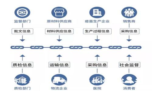 区块链与数字货币在中国的合法性探讨：政策背景与市场现状