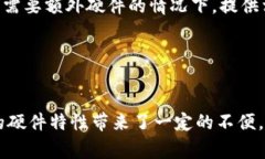 在金融和数字支付领域中，＂U盾＂是一个重要的