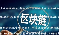 薄饼交易所,官网,数字货币,区块链/guanjianci探索薄