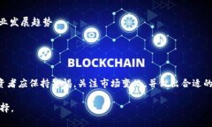 jiaotiFilda今日行情：市场分析与投资机会深度解读