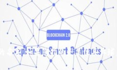 坎帕拉（Kampala）是乌干达的首都，而不是一个球